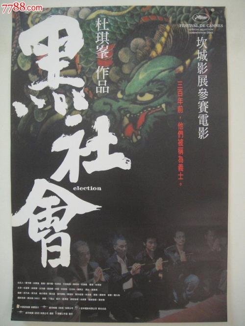 欧德森柏若德斯学院ID学生卡